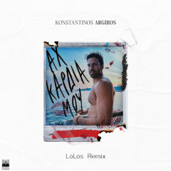 Konstantinos Argiros - Ax Kardia Mou - Κωνσταντίνος Αργυρός - Αχ Καρδιά Μου (LoLos Remix)