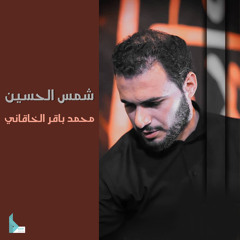 مو غريبه