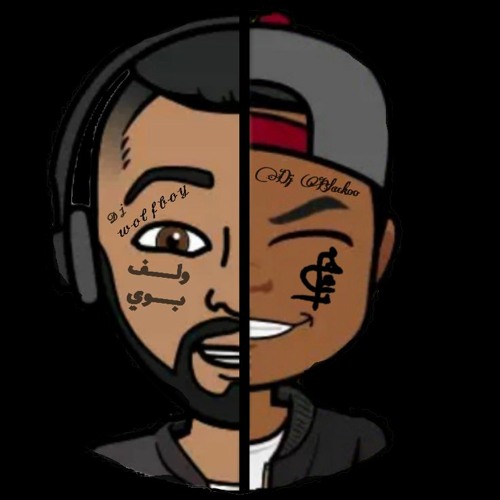Style لاترجع بقرارك - جعفر الغزال - ReMix [ BlackoO & WolF Boy ] 2022