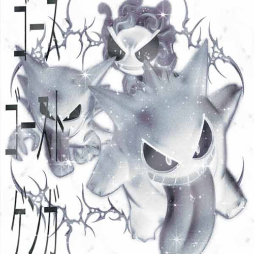 Got to be hardstyle, my style, hostile