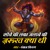 Artwork for Sone Ki Lanka Jalane Ki Zarurat Kya Thi