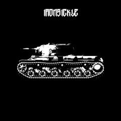 мы на войне ! (we are at war!)