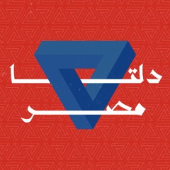 نفايات ثمينة