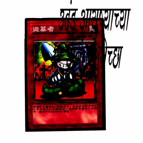BREAKTHROUGH.042