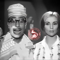 صباح + فؤاد المهندس - (ديالوج) الراجل ده هيجنّني ... عام ١٩٦٣م