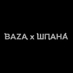 НАВЕРНОЕ ПОЭТ, ЯКОРЪ, EVEN CUTE, KUSSIA88 — ГЛАМУРНАЯ ЗАРАЗА