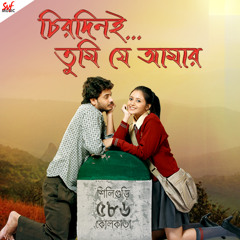 Piya Rey Piya Rey (ORIGINAL)
