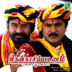 Koncham Thenkasi