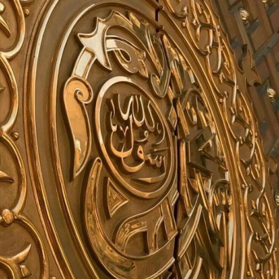 Stream Al Maqasid Listen To Qasida Burda Playlist Online For Free On