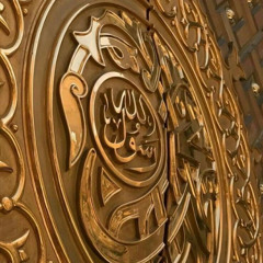 Burdah 2025