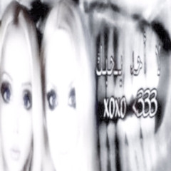 bury me in the ground :(