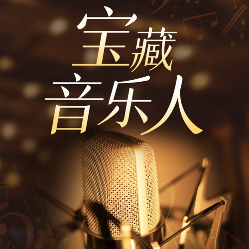 許冠傑：逃課、剃光頭、住石屋，出身貧民窟的他改寫了粵語流行歌的歷史