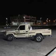 الي تحبه حيل ياشين فرقاه 🛩