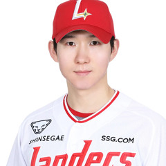SSG_박성한 응원가.mp3