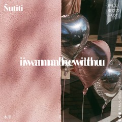 I Wanna Be With U
