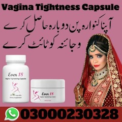 Strean Vagina Tight Cream In Pakistan - 03000230328