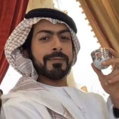 وش فيك يا ريم البلادي - صب قهوه وزيد القنادي - بو صلاح