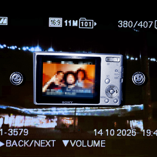 Push Up on Me - كده