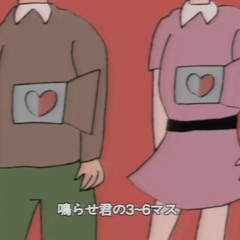 hai yorokonde❤️ / はいよろこんで _ こっちのけんと