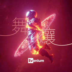 Dancing Diva 舞娘 (Evanium Mashup)