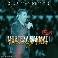 Morteza Sarmadi - Mohre Mar (Dj Iman Remix).mp3
