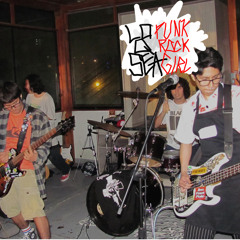 LOQ’ SEA- Punk Rock Girl