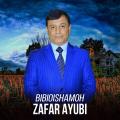 Khoja Bigu
