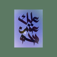 الشيخ احمد نعينع 💗 --- اذاعة القرآن الكريم من القاهرة.