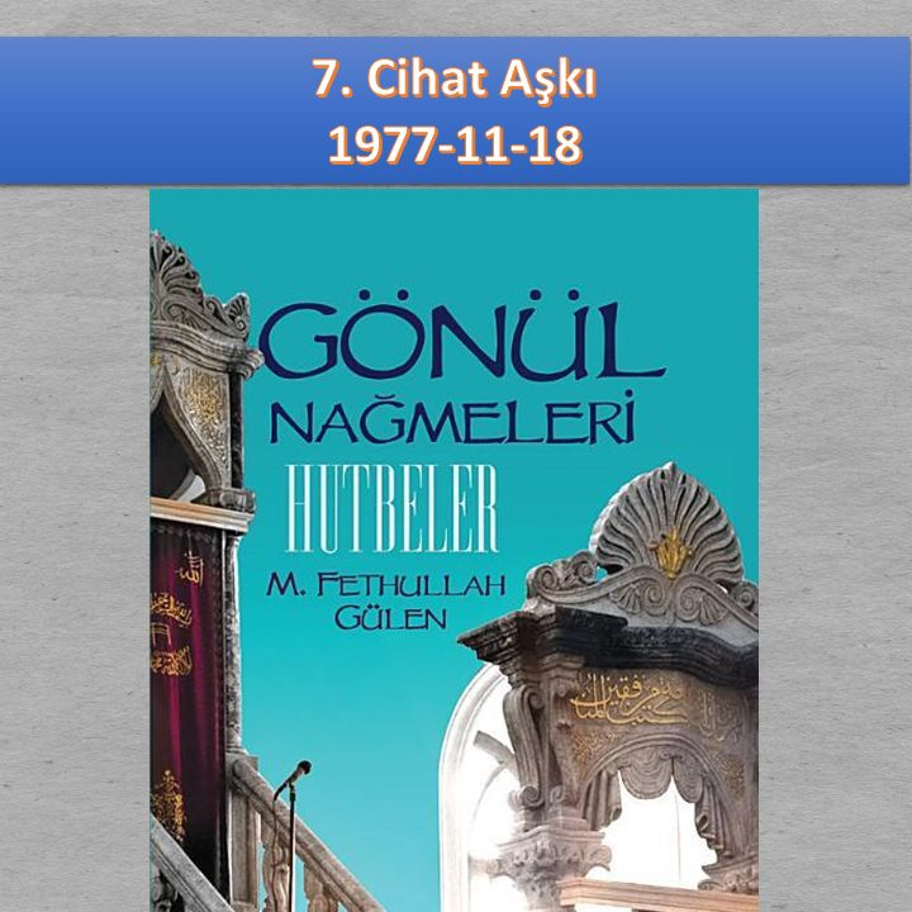 Gönül Nağmeleri (HUTBELER) 07. Cihat Aşkı - M. Fethullah Gülen Hocaefendi (rh) episode artwork