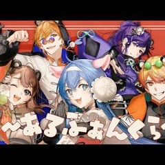 [April Fools] いーあるふぁんくらぶ (1 2 Fanclub) - Amagake Sentai ZOO RANGER! (Soaring Squadron ZOO RANGER!)