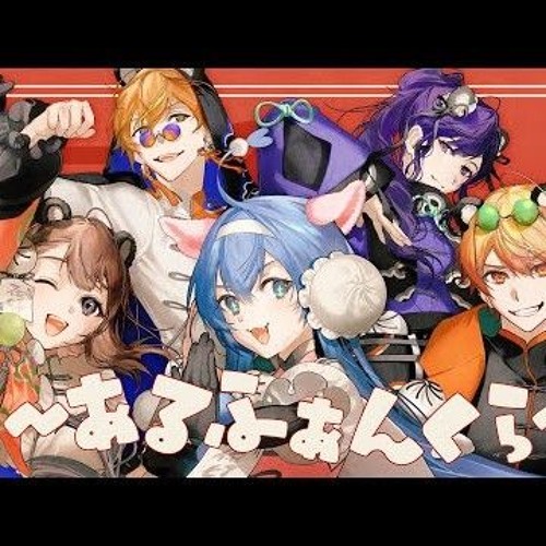 [April Fools] いーあるふぁんくらぶ (1 2 Fanclub) - Amagake Sentai ZOO RANGER! (Soaring Squadron ZOO RANGER!)