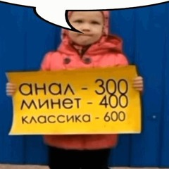 SEREBRO - Сломана (remix by grisha)