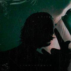 Эквилибриум