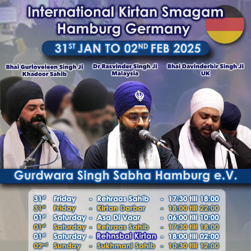 Bhai Davinderbir Singh - Asa Di Vaar (Chakka 13 - 16)