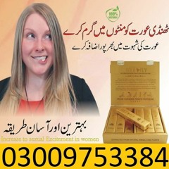 Spanish Gold Fly Drops price in Pakistan & 03009753384