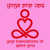 Artwork for Spice Up Your Life