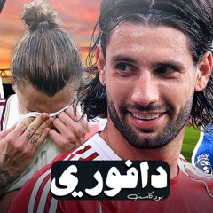 ليفربول يهزم ارسنال بالعلامات || برشلونه يتعادل رايو فايكانو و حصاد سوق الصيف