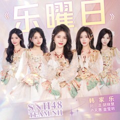 乐曜日 (Morning Glory)