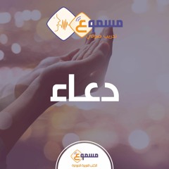 دعاء- خالد نافز