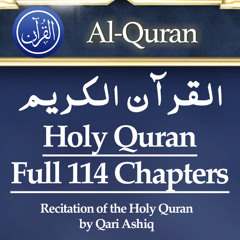 Tilawat (Recitation of the Holy Quran) by Qari Ashiq - Full Quran - All 114 Chapters