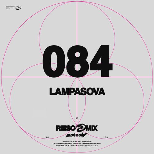 RESOMIX 084: Lampasova