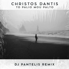 Christos Dantis - To Palio Mou Palto (DJ Pantelis Remix)