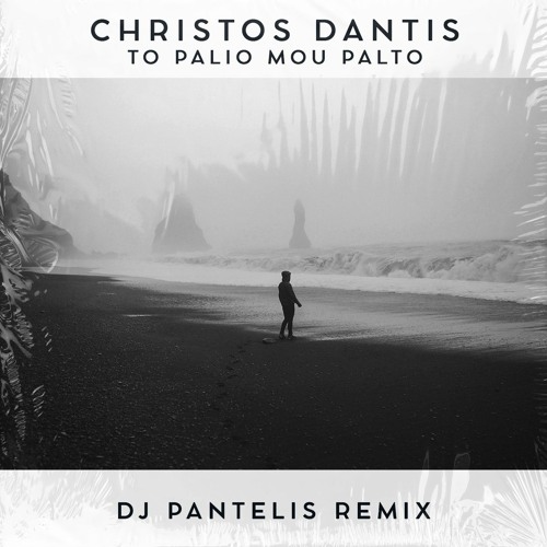 Stream Christos Dantis - To Palio Mou Palto (DJ Pantelis Remix) by Sugar  Factory Records | Listen online for free on SoundCloud