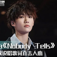 少年說唱企劃：Nobody tells | 小酷 Coola