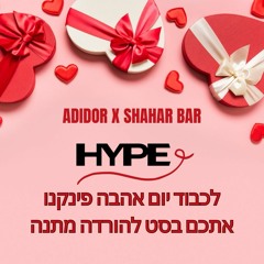 Valentine Day - Rupin 2024 Mixed By Adidor & Shahar Bar