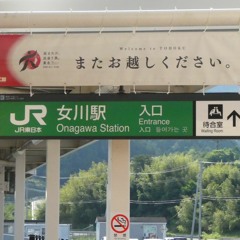 Fly Far Ishinomaki