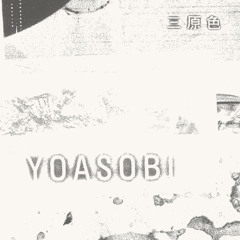 网易云音乐 1