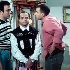 عايزه إيه جو أليه