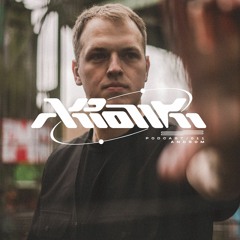 Androm // boisha Podcast 011