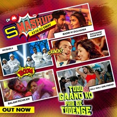 9xm smashup #210 - DJ Sway